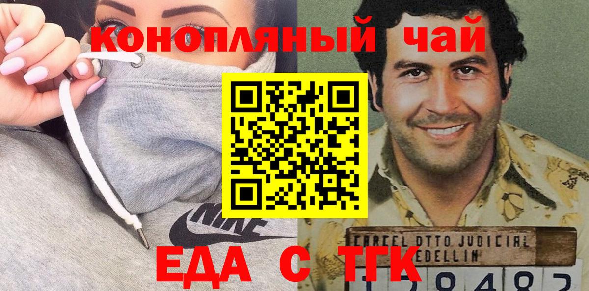 Аргун  Canna-Cookies марихуана  Вход с VPN 