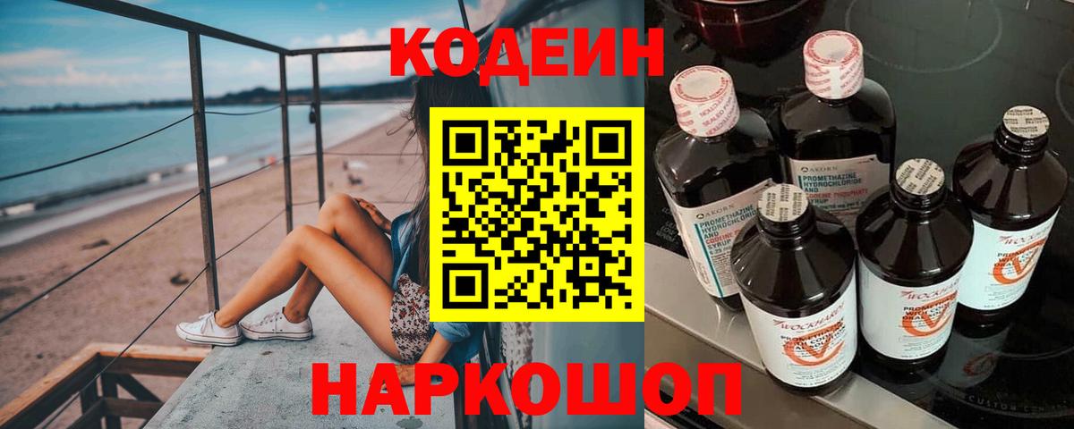 Кокаин  Канабис  Вход с VPN  АМФЕТАМИН кристаллы  ТГК  Гашиш  Альфа ПВП СОЛЬ   МЕФ   Аргун  МЕТАМФЕТАМИН 