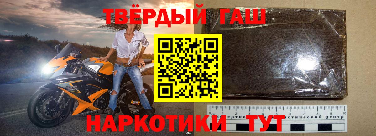 ГАШИШ хэш Аргун