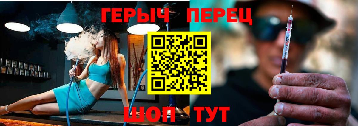 ГЕРОИН афганец Аргун