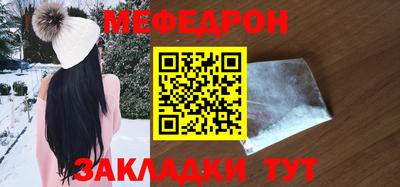 jwh Янаул