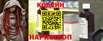 кокаин перу Ярославль
