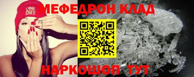 альфа пвп VHQ Анапа