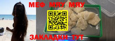 mix Ангарск