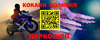 альфа пвп VHQ Анапа