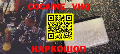кокаин перу Ярославль