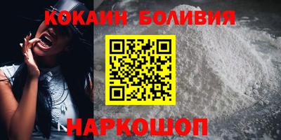 прущая мука Ярцево