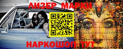 jwh Янаул