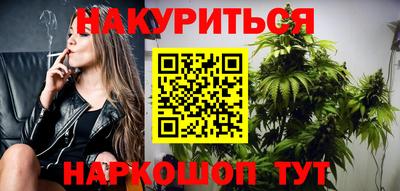 дистиллят марихуана Анжеро-Судженск