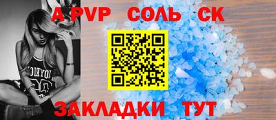 прущая мука Ярцево