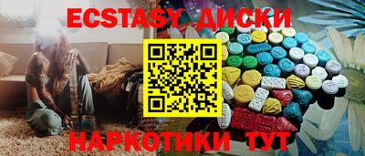 альфа пвп VHQ Анапа