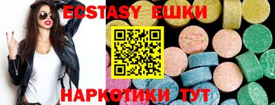 альфа пвп VHQ Анапа