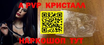 jwh Янаул