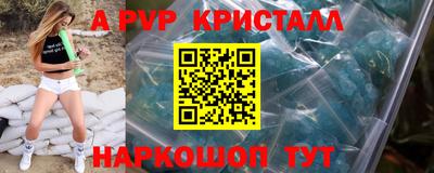 кокаин перу Ярославль