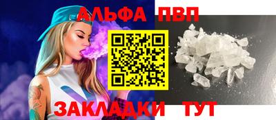 дистиллят марихуана Анжеро-Судженск