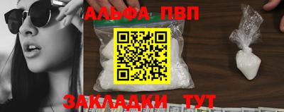 прущая мука Ярцево