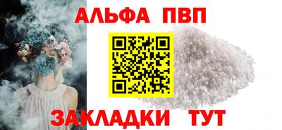 jwh Янаул