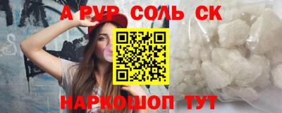 mix Ангарск
