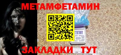 альфа пвп VHQ Анапа