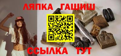 mix Ангарск