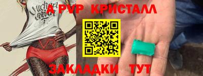 кокаин перу Ярославль