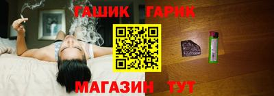 jwh Янаул