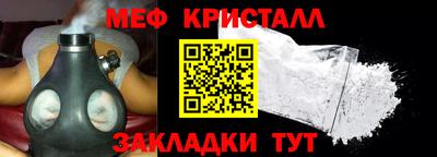 прущая мука Ярцево