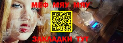 прущая мука Ярцево