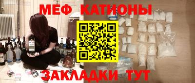 прущая мука Ярцево