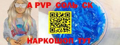прущая мука Ярцево