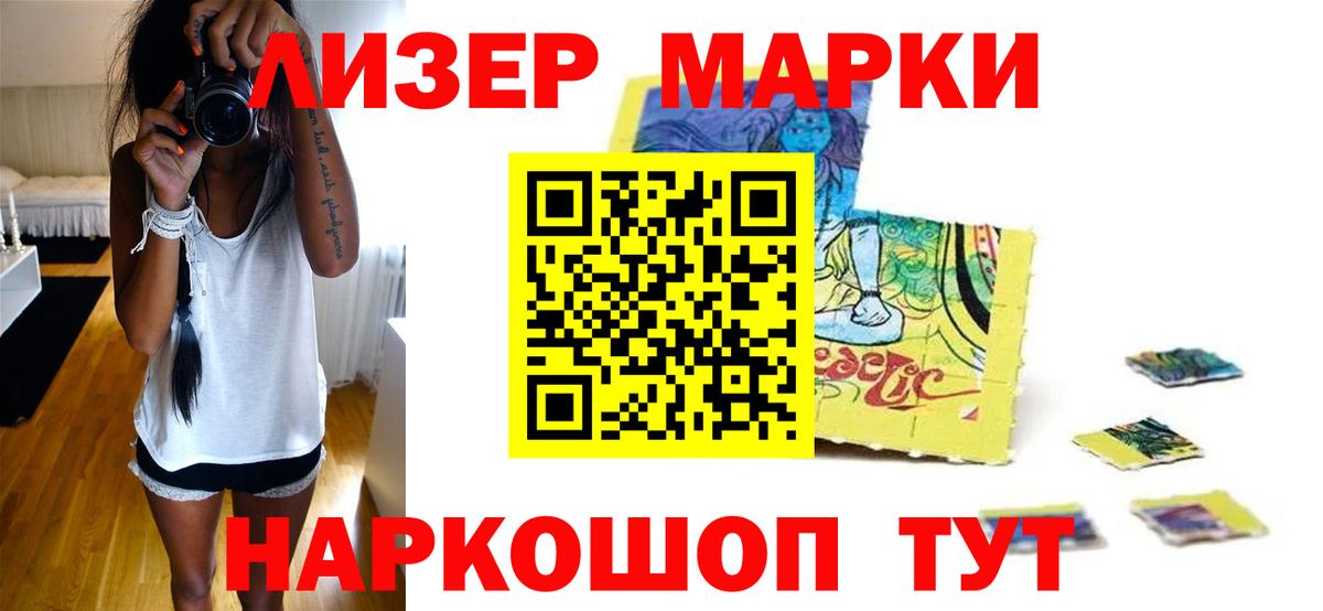 ОМГ ОМГ зеркало  LSD-25 экстази  Вход с VPN  ЛСД экстази ecstasy  Аргун 