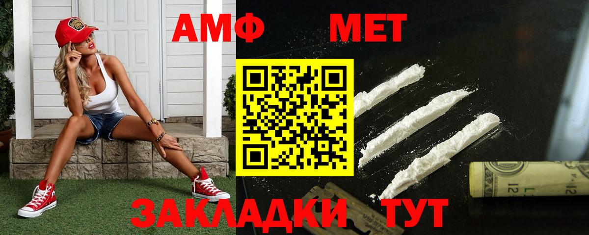 Аргун  Метамфетамин мет  Вход с VPN 