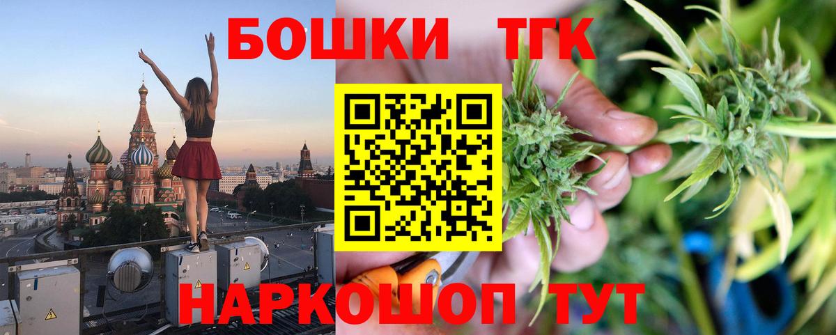 Аргун  Канабис VHQ  Вход с VPN  Конопля LSD WEED  Конопля Amnesia  Бошки Шишки тримм 