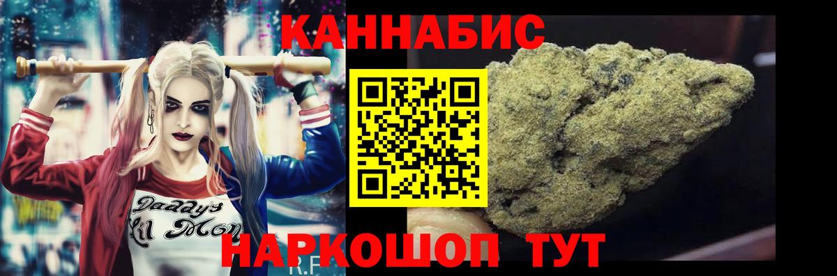 МАРИХУАНА SATIVA & INDICA Аргун